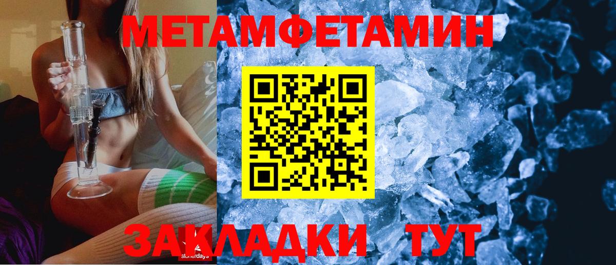 Amphetamine Розовый  Амфетамин  АМФ  Вход с VPN  Семилуки 