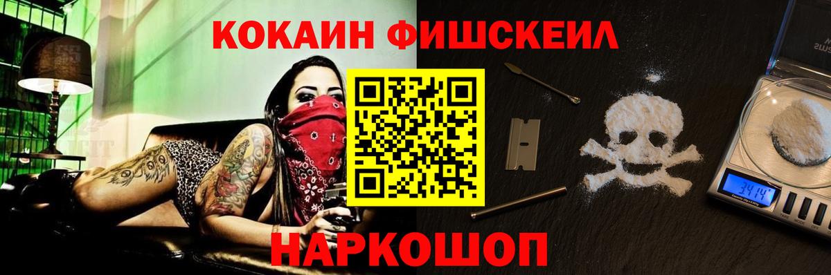 Семилуки  COCAIN 99%  COCAIN Перу  КОКАИН  Вход с VPN 