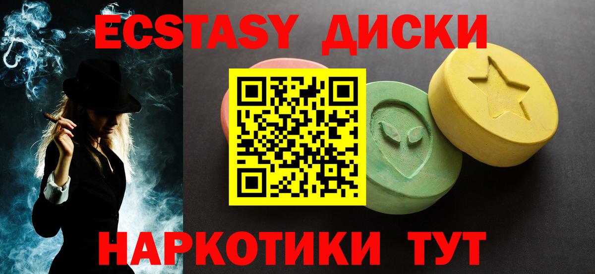 Семилуки  Ecstasy  это официальный сайт  ЭКСТАЗИ Дубай  Экстази MDMA  Вход с VPN 