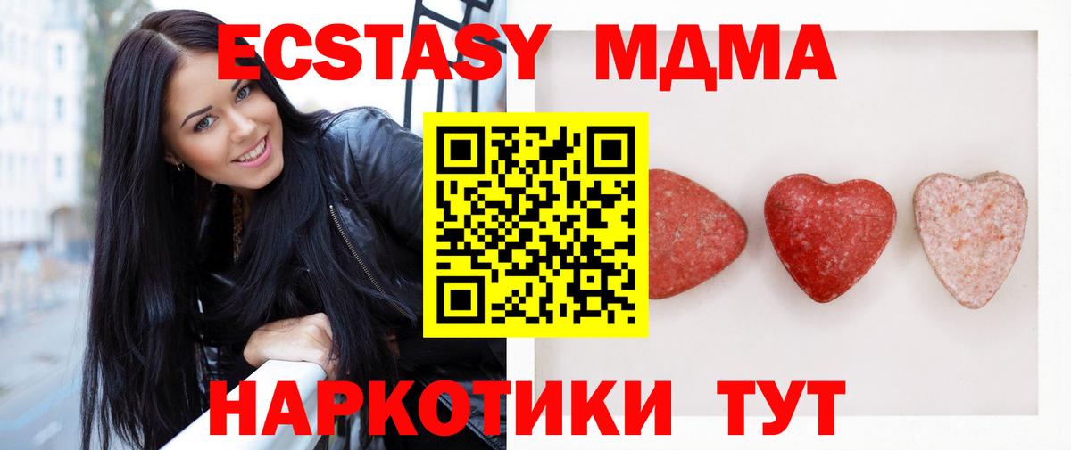 ЭКСТАЗИ DUBAI Семилуки