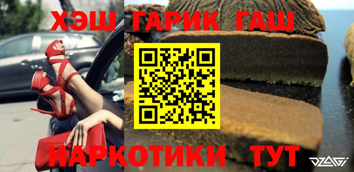 ГАШ Ice-O-Lator Семилуки