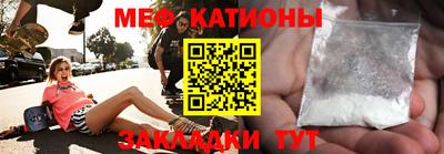 стафф Будённовск