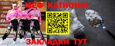соль курить ск Бугуруслан