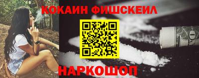 соль курить ск Бугуруслан
