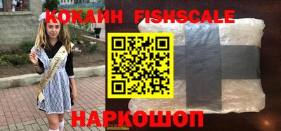 соль курить ск Бугуруслан