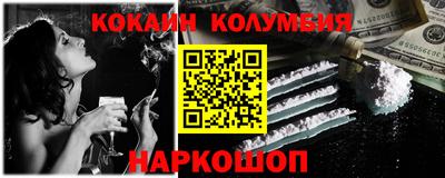 соль курить ск Бугуруслан
