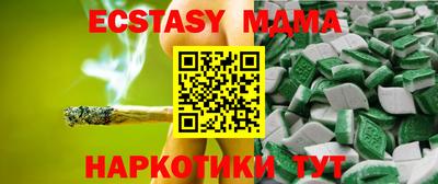 мдма Бузулук