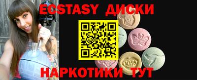 мдма Бузулук
