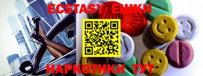 стафф Будённовск