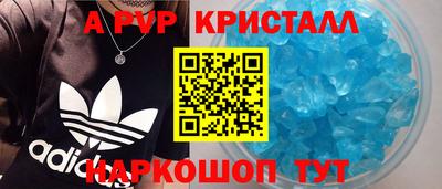 соль курить ск Бугуруслан