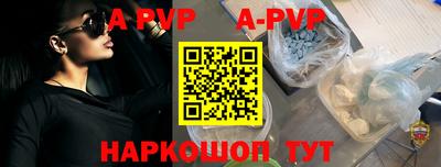 стафф Будённовск