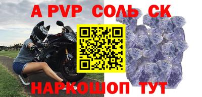 соль курить ск Бугуруслан