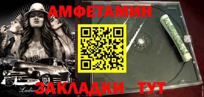 стафф Будённовск