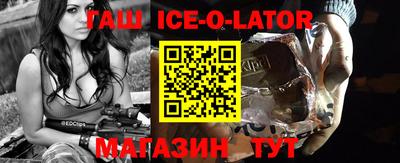 стафф Будённовск