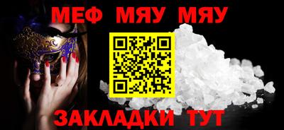 соль курить ск Бугуруслан