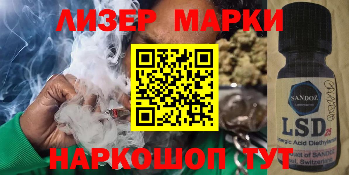 ЛСД экстази кислота Семилуки