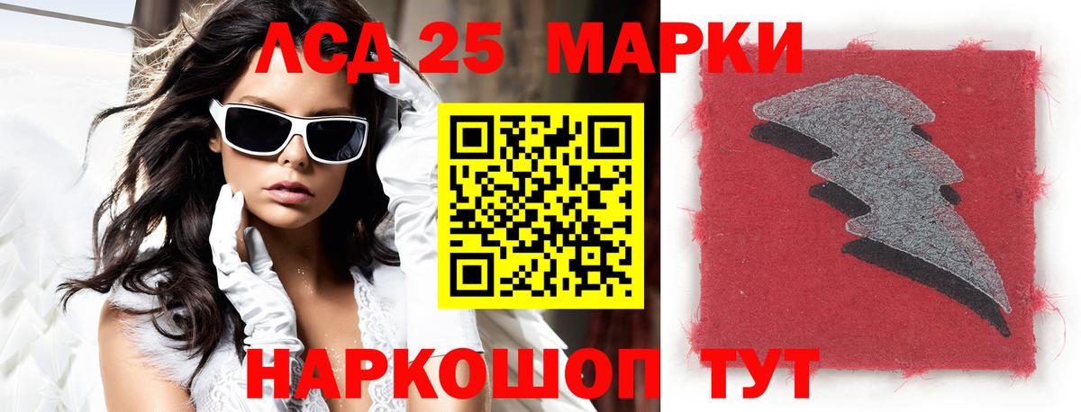 LSD-25 экстази кислота  Вход с VPN  Семилуки  Лсд 25 экстази ecstasy 