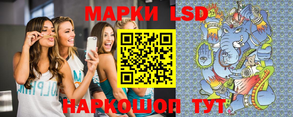 Марки 25I-NBOMe 1,5мг  Вход с VPN  где купить наркоту  Марки 25I-NBOMe 1,5мг  Семилуки 