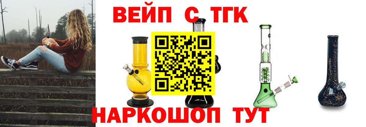 Дистиллят ТГК концентрат Семилуки