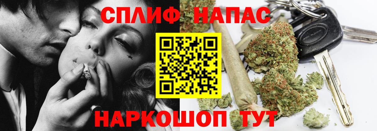 Семилуки  Бошки Шишки семена  Марихуана THC 21%  Вход с VPN 